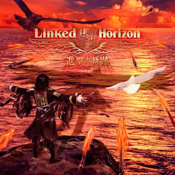 Shingeki no Kiseki.jpg Shingeki no Kiseki.jpg
